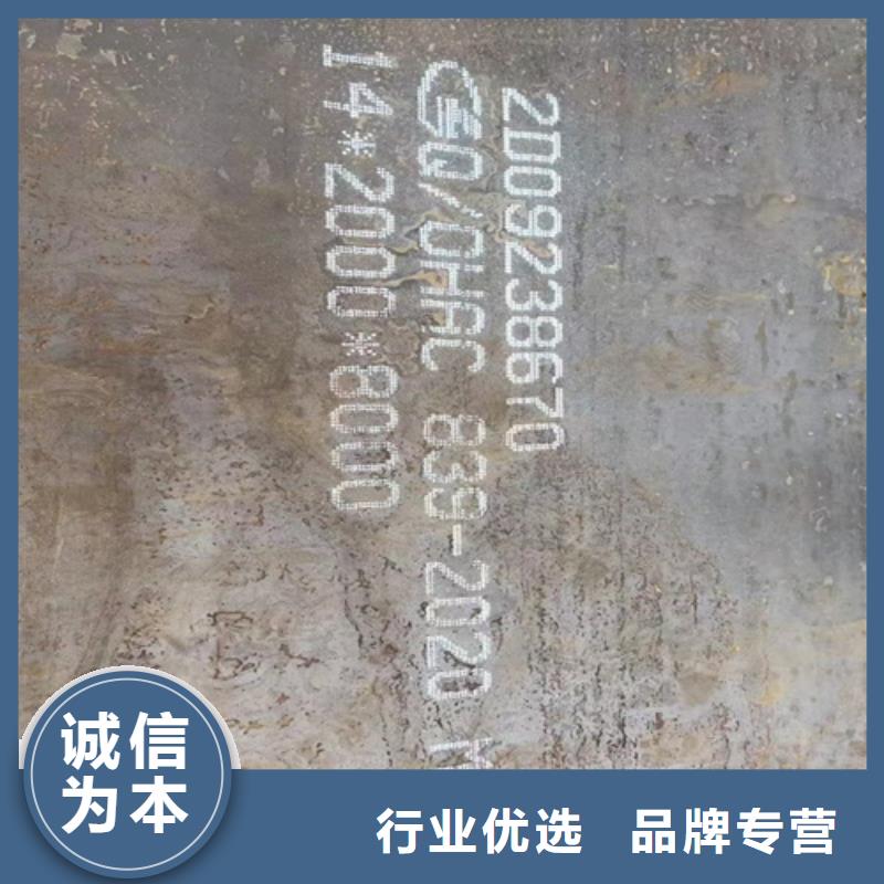 高錳鋼板耐磨鋼板廠家實力雄厚