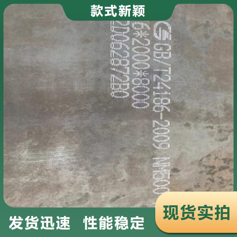 高錳鋼板高錳鋼板公司實力派廠家