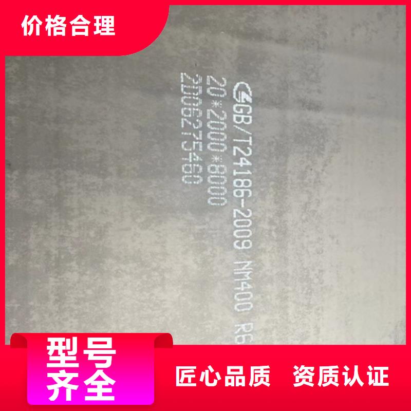 高錳鋼板Q690D鋼板支持大批量采購