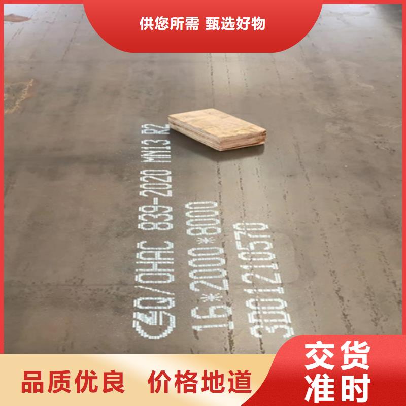 【高錳鋼板】進口耐磨鋼板一站式服務