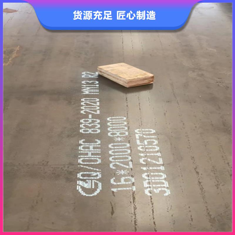 高錳鋼板高錳鋼板生產廠家同行低價