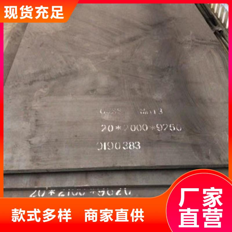 高錳鋼板高錳鋼板公司實力派廠家