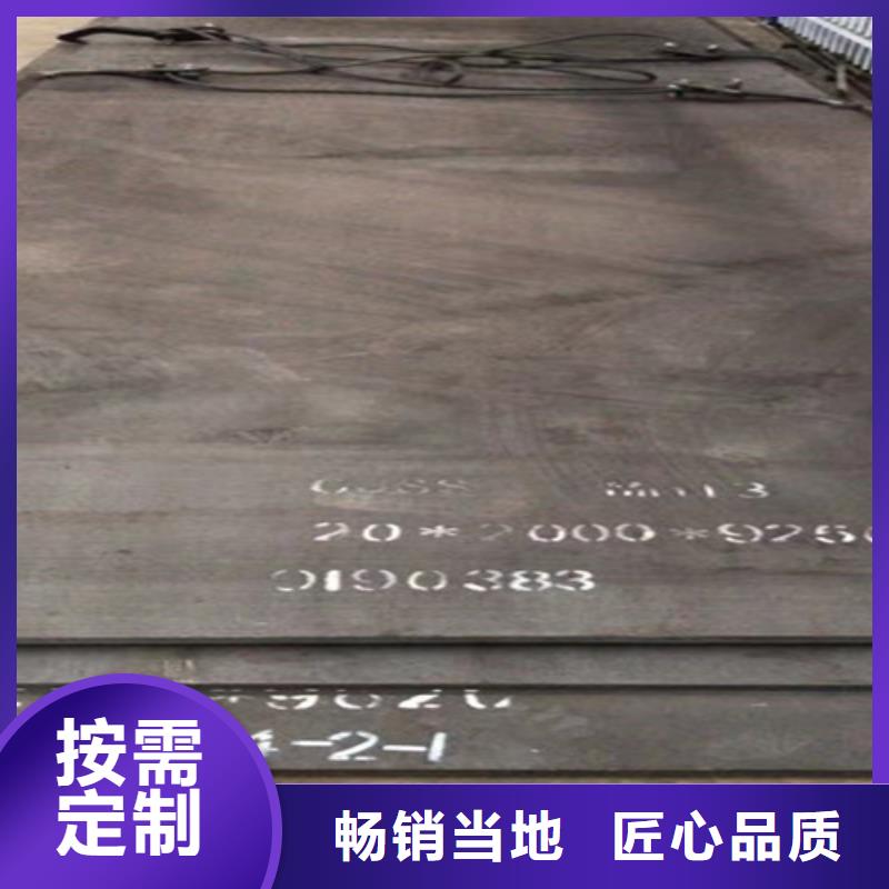 高錳鋼板耐磨鋼板廠家實力雄厚
