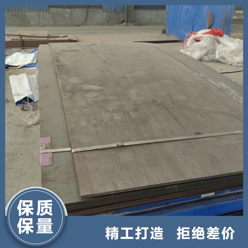 高錳鋼板_【Q690D鋼板】卓越品質(zhì)保障