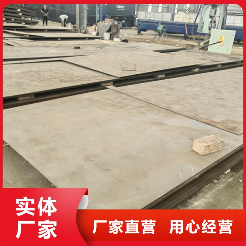 高錳鋼板Q690D鋼板支持大批量采購