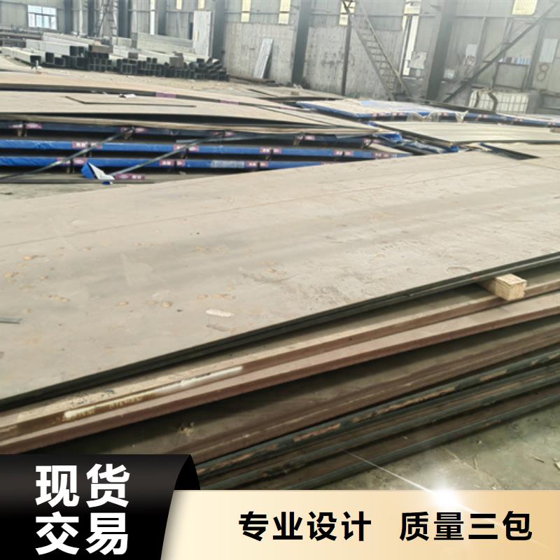 高錳鋼板-40cr鋼板一站式供應