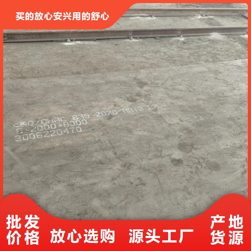 高錳鋼板-40cr鋼板一站式供應
