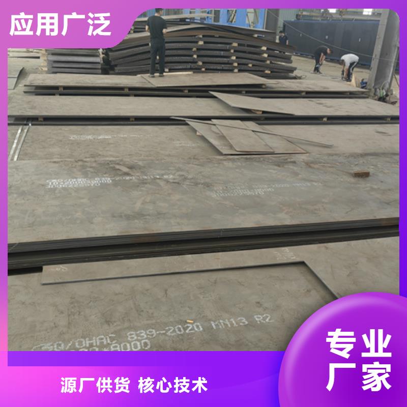 高錳鋼板NM500耐磨板自營品質有保障