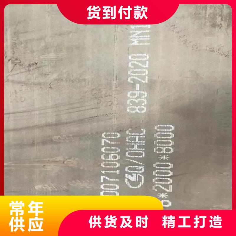 扬州本地多麦锰13高锰耐磨钢板切割加工
