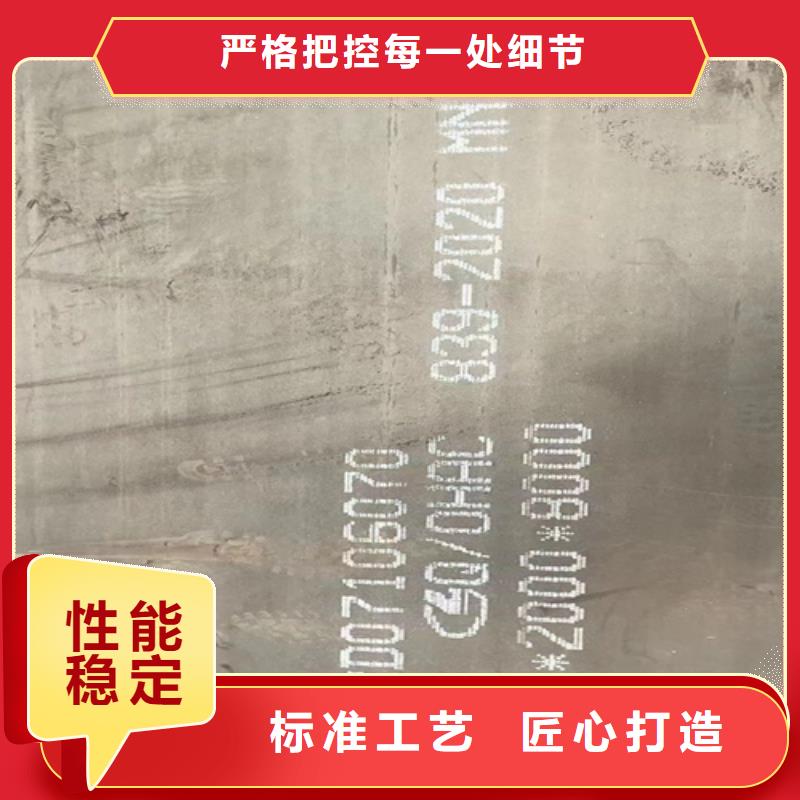 厂家供应多麦锰13耐磨衬板适用于抛丸机内衬