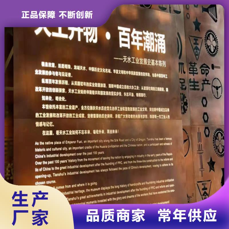 耐候鋼板12cr1mov合金鋼板用心做好細節