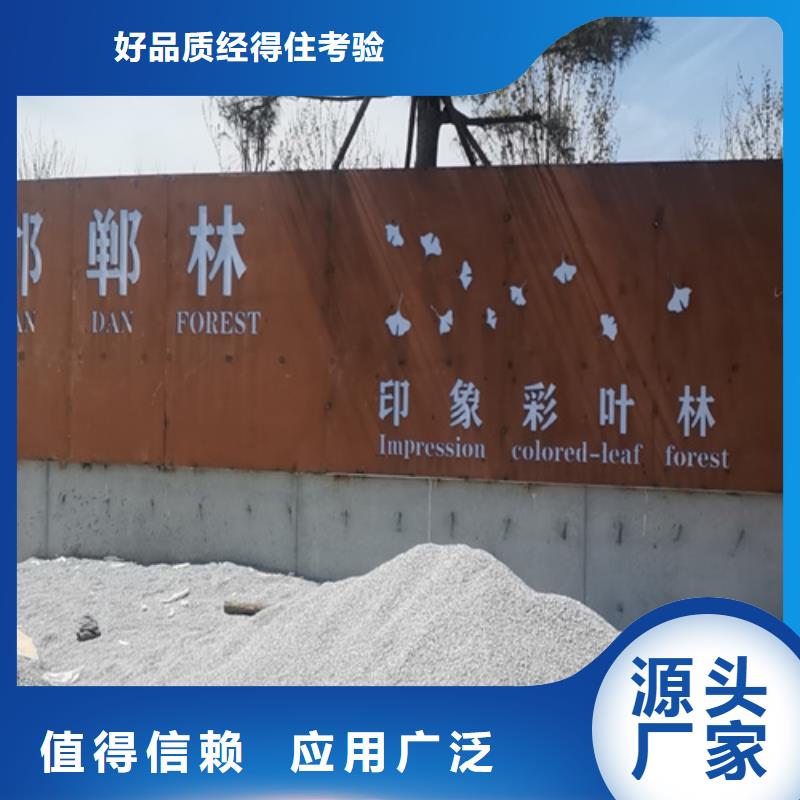 耐候鋼板NM500耐磨板多年行業積累