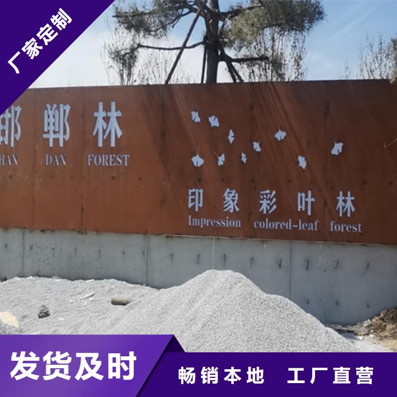 耐候鋼板高錳鋼板生產廠家做工精細