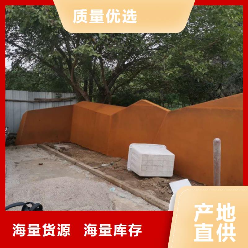 耐候鋼板-20#鋼板工期短發貨快
