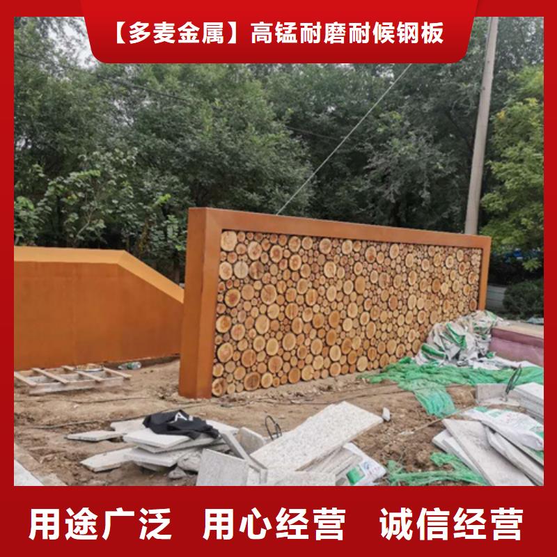 耐候鋼板NM500耐磨板多年行業積累
