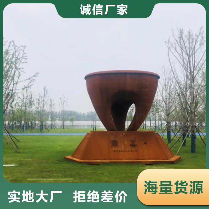 耐候鋼板NM450耐磨板優質材料廠家直銷