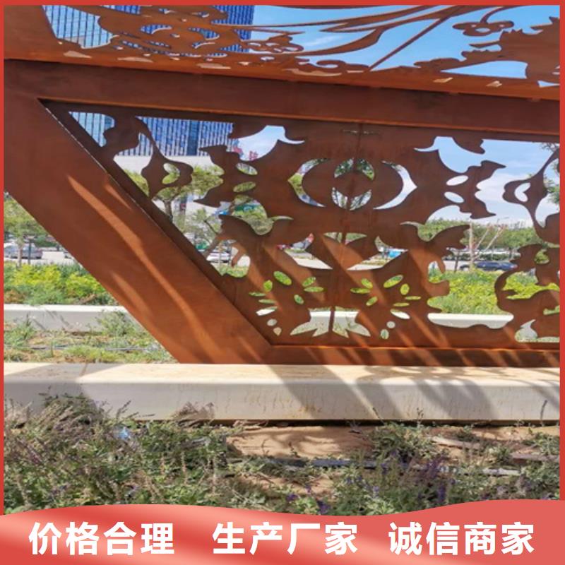 耐候鋼板耐候銹鋼板規(guī)格型號(hào)全