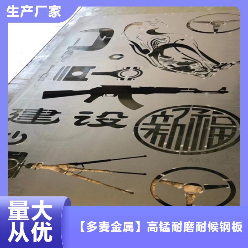 耐候鋼板Q550D鋼板現貨直發