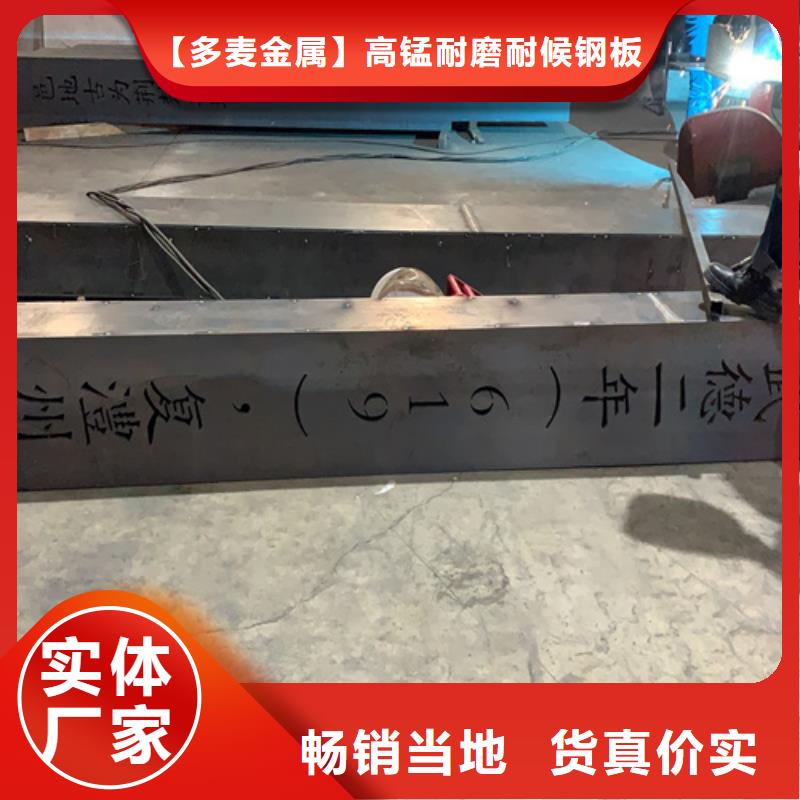 耐候鋼板12cr1mov合金鋼板用心做好細節