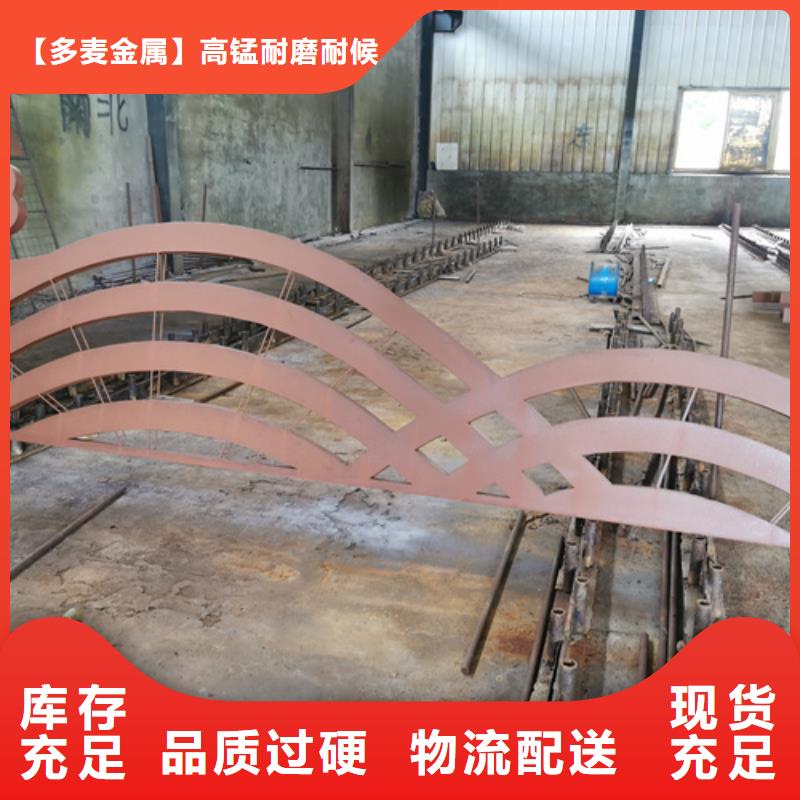 耐候鋼板12cr1mov合金鋼板用心做好細節