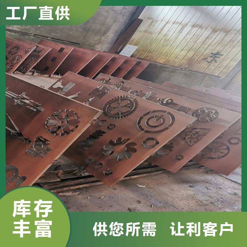 耐候鋼板-20#鋼板工期短發貨快