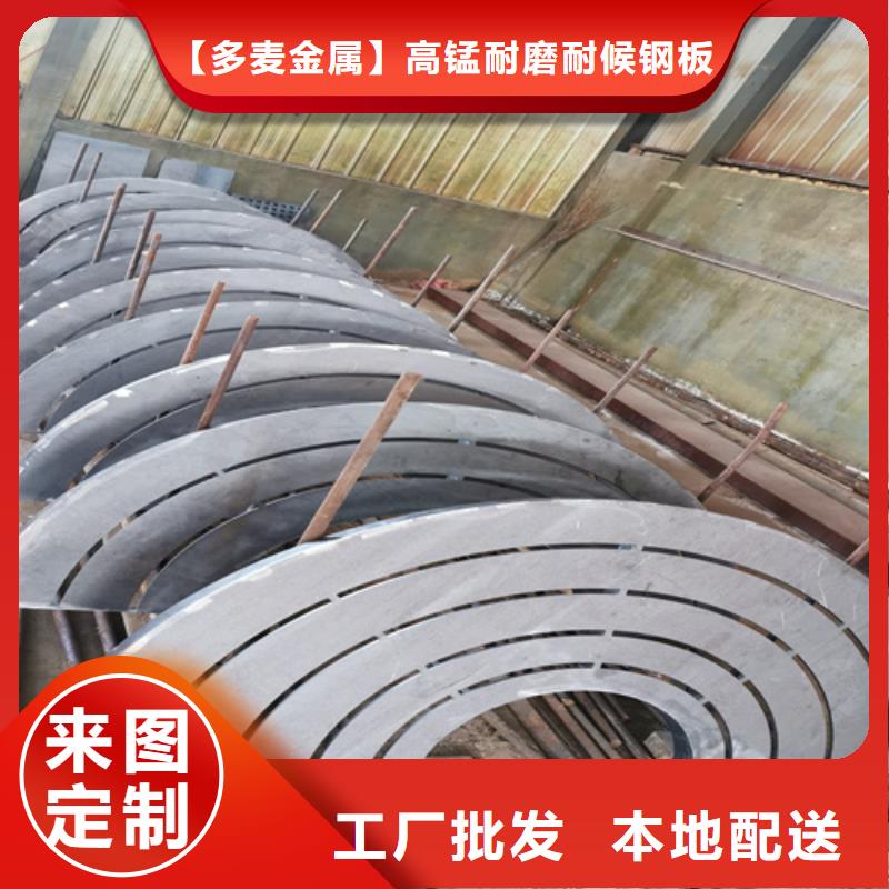 耐候鋼板NM450耐磨板優質材料廠家直銷