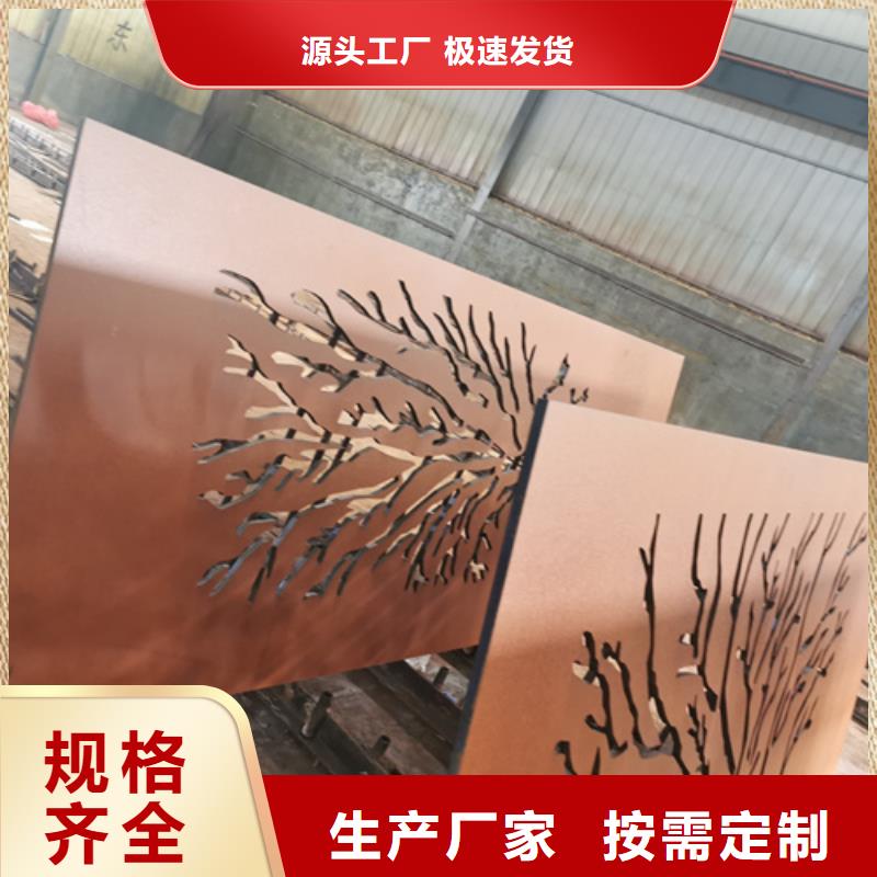 耐候鋼板NM450耐磨板優質材料廠家直銷