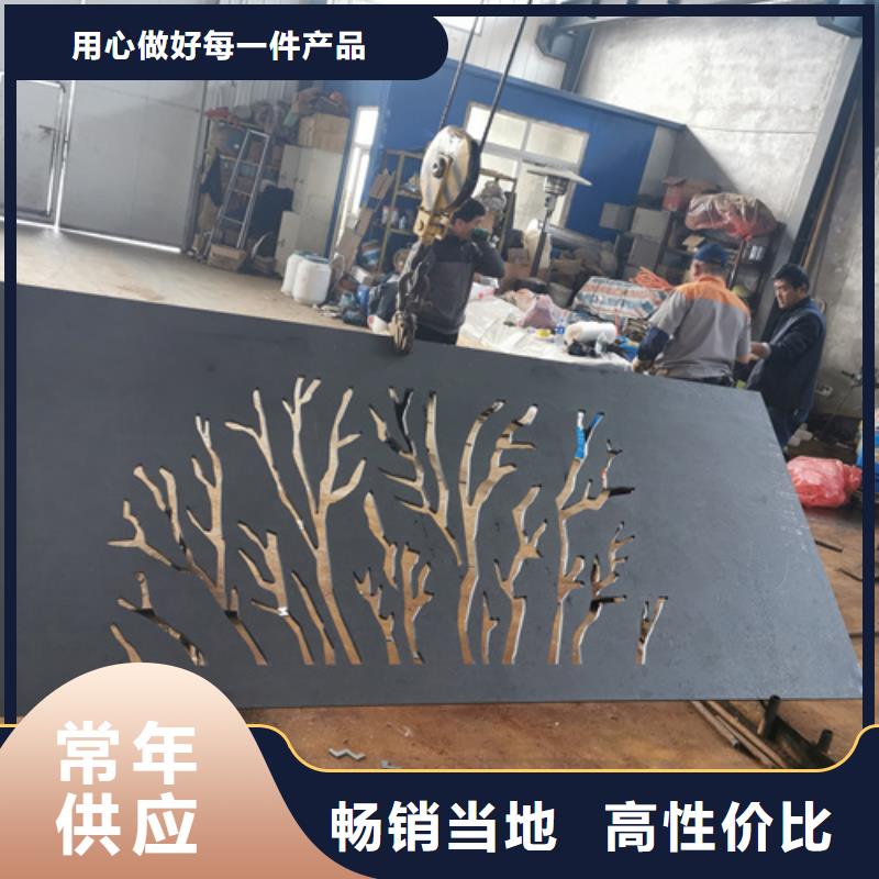 耐候鋼板12cr1mov合金鋼板用心做好細(xì)節(jié)