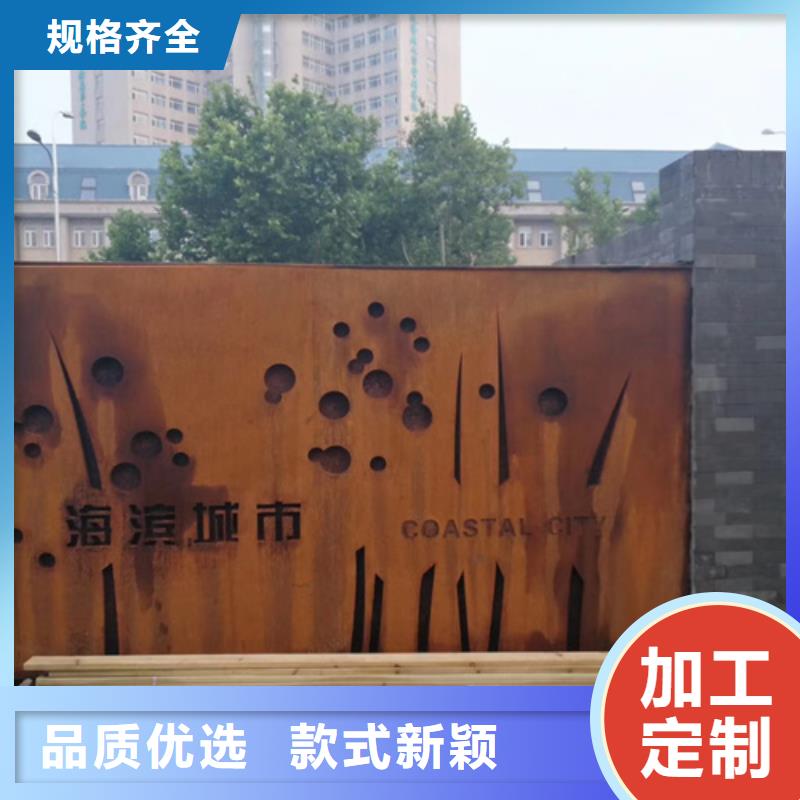 耐候鋼板12cr1mov合金鋼板用心做好細節