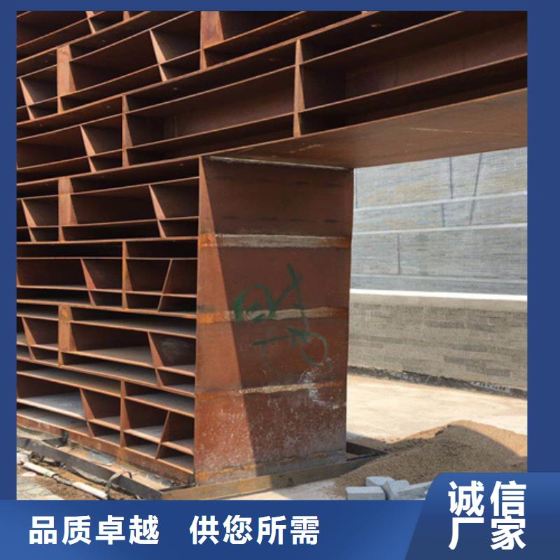 耐候鋼板12cr1mov合金鋼板用心做好細節