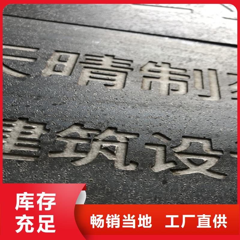 耐候鋼板高錳鋼板生產廠家做工精細