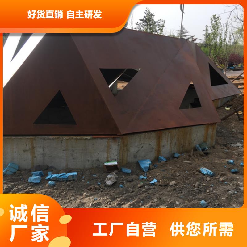 耐候鋼板12cr1mov合金鋼板用心做好細節