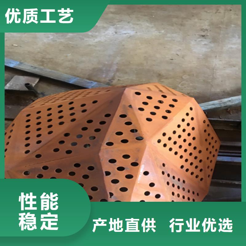 耐候鋼板Q550D鋼板現貨直發