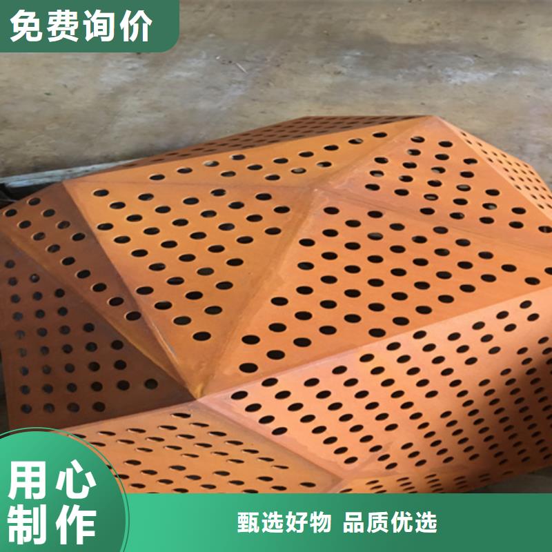 买【多麦】Q235NH耐候钢板多少钱一吨