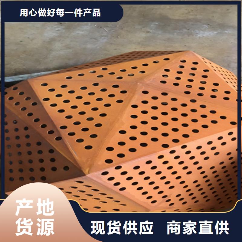 【大庆】生产耐候钢板生锈工艺