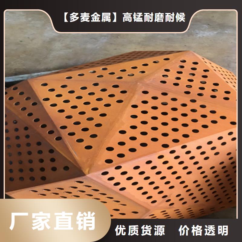 严选材质(多麦)Q235NH耐候钢板20个厚多少钱一吨