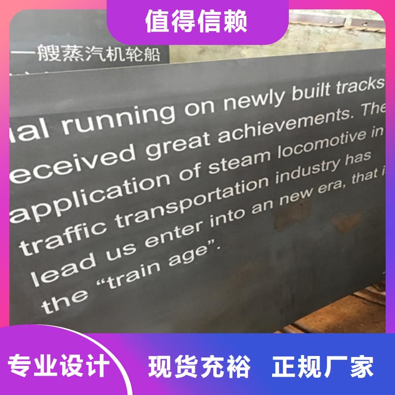黑龙江生产Q355耐候中厚板桥梁预埋件加工