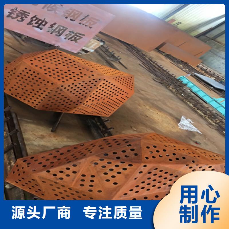 <多麦>乐东县3个厚Q235NH耐候钢板哪里卖