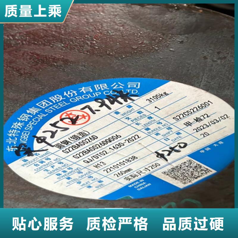 圓鋼40cr鋼板定制批發