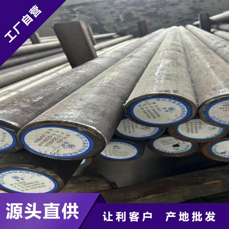 圓鋼Q550D鋼板源頭廠家供應