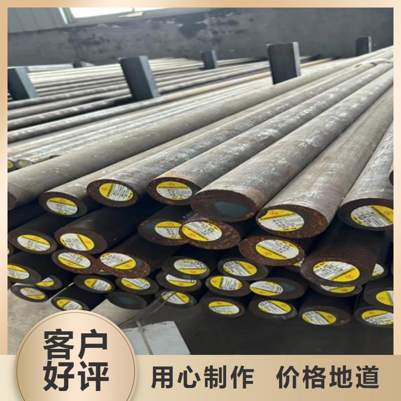 圓鋼Q550D鋼板源頭廠家供應