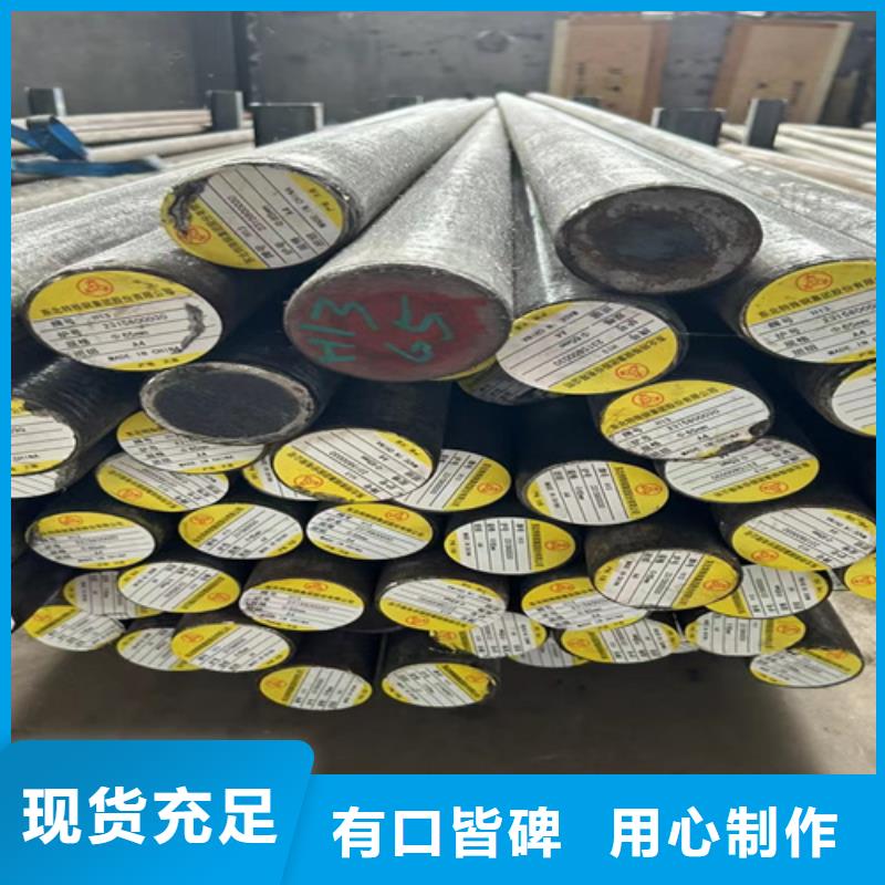 圓鋼20#鋼板讓客戶買的放心