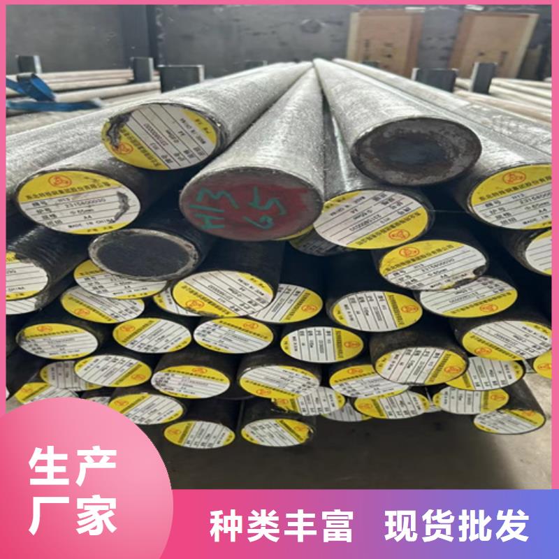 圓鋼_【12cr1mov合金鋼板】源頭實(shí)體廠商