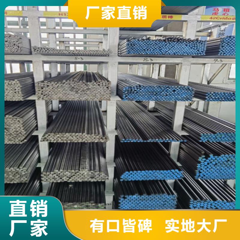 圓鋼_【12cr1mov合金鋼板】源頭實(shí)體廠商