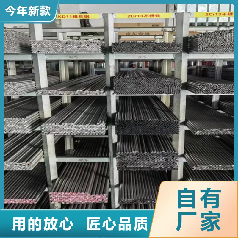 圓鋼,20#鋼板用心細(xì)節(jié)