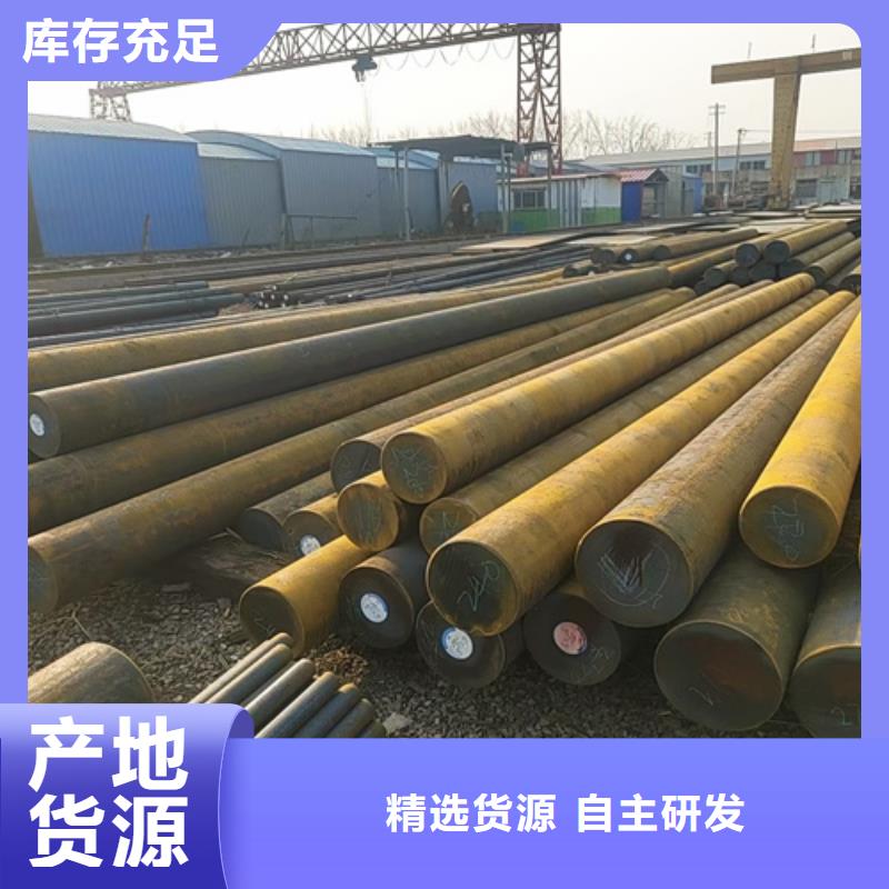 圓鋼_NM400耐磨板產(chǎn)地直銷