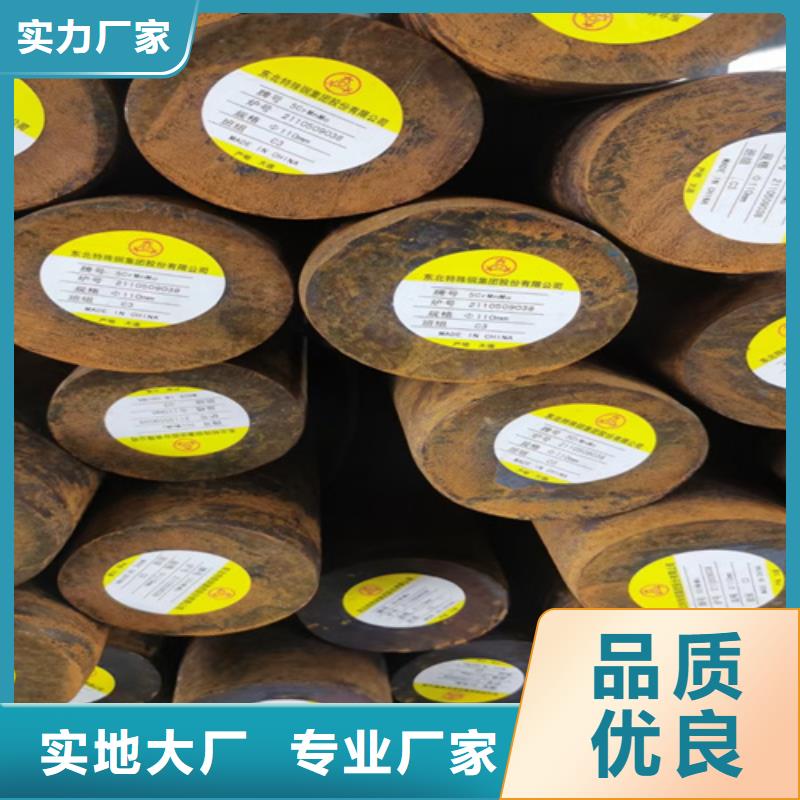 圓鋼_NM400耐磨板產(chǎn)地直銷