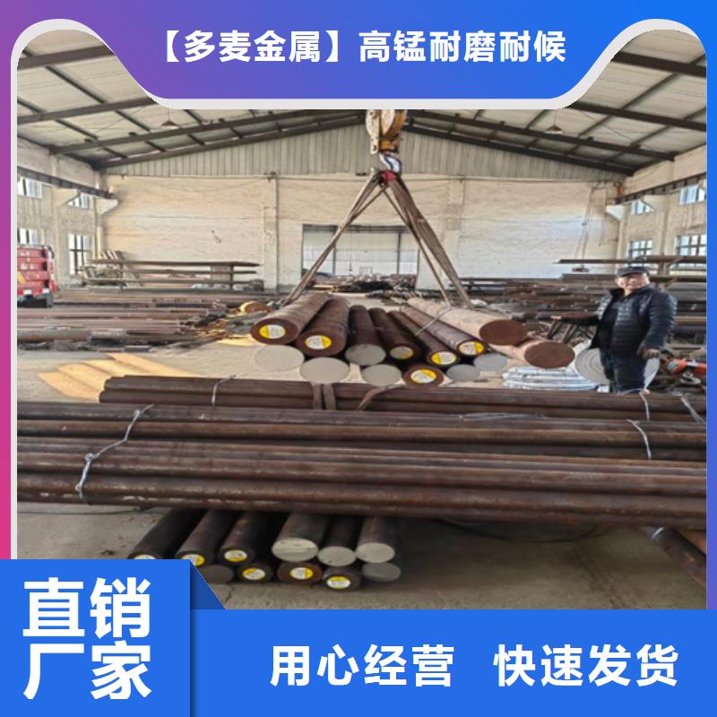 圓鋼40cr鋼板定制批發