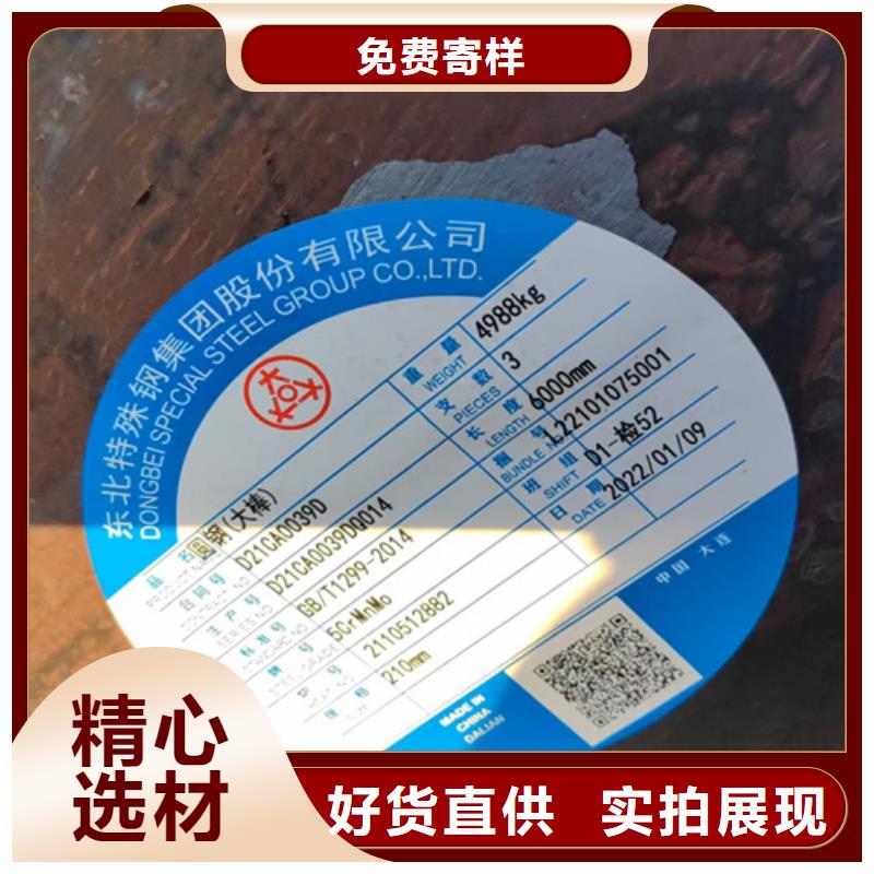 【圓鋼耐磨鋼板精心選材】