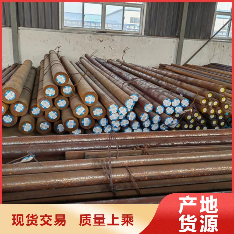 圓鋼Q550D鋼板源頭廠家供應